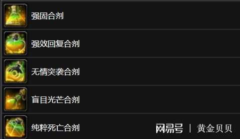 华体育会app下载官网：魔兽怀旧服：P2拓荒药剂要涨价？欠亨过拍卖获取药剂方法一览(图1)